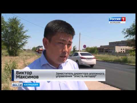 Вести «Калмыкия»: вечерний выпуск 29.06.2017