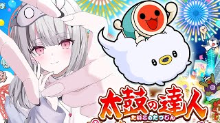 【太鼓の達人 ドンダフルフェスティバル】鬼のみ。深夜に叩きます。【空澄セナ/ぶいすぽっ！】