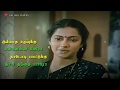 Naan Oru Sindhu Song Whatsapp Status Tamil Female Version Viji Mix Status