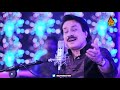 HAR CHEEZ DUNYA JE HIK PASE Shaman Ali Mirali New Eid Album 78 2019 2020 Naz Production