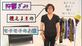 【丸裸】実は知らない事故物件に住む芸人の中身！クイズ形式で暴いていきます。