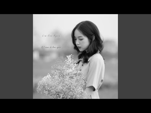 Video thumbnail for 만약 내가 사랑이란걸 다시 하게된다면 (If I ever do love again) (Instrumental)