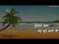 Marathi Status Video Old Song