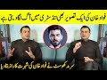 Sarmad Khoosat Revealed Everything About Fawad Khan | Sarmad Khoosat Interview | Desi Tv | SA2T