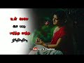 Senbagame Senbagame Female Versions Status Ilayaraja Evergreen Song Tamil Whatsapp Status