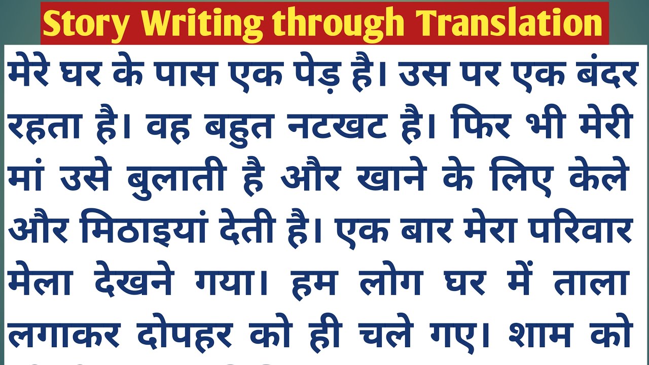 Watch video Hindi to English Translation/Story Writing for learning English/Short Story Writing in English Now Hindi to English Translation/Story Writing for learning English/Short Story Writing in English