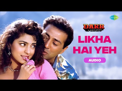 Likha Hai Yeh - Audio | Darr | Juhi Chawla | Sunny Deol | A Hariharan | Lata Mangeshkar | Shiv-Hari