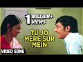 Tu Jo Mere Sur Video Song Chitchor Amol Palekar Zarina Wahab K J Yesudas Hemlata Songs