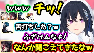 歯茎ゼロの敵に思わず「みんなに聞こえる大きさの舌打ち」をしてしまうのせさん、卑怯者！出てこいや！と言った直後に倒される一ノ瀬うるは【valo/ありさか/バニラ/小森めと/うるか/ぶいすぽ/切り抜き】
