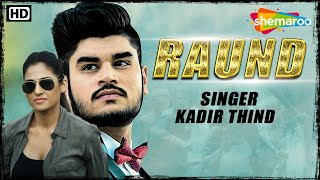 Download lagu Raund: Kadir Thind_Jasleen Slaich Latest Punjabi Song 2023 | New Punjabi Song 2023 mp3 Download lagu Raund: Kadir Thind_Jasleen Slaich Latest Punjabi Song 2023 | New Punjabi Song 2023 mp3
