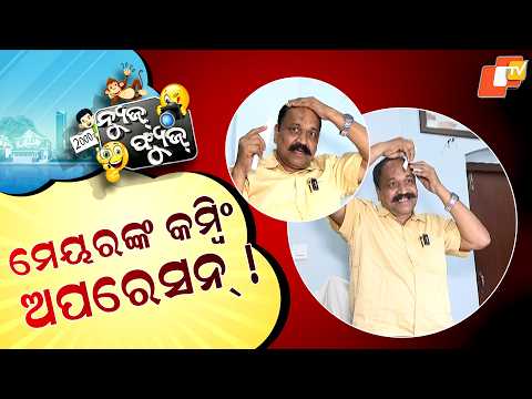 News Fuse 23 FEB 2026