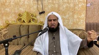 شرح كتاب السراج المنير || باب الصيام ٢ || د. سامي الواكد . image