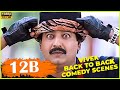 Vivek Back To Back Comedy Scene In 12B Movie 2001 Shaam Jyothika Cini Clips