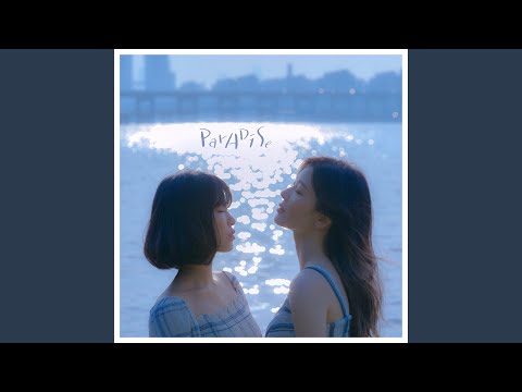 Video thumbnail for Paradise