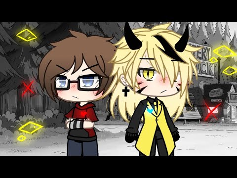 ꧁Сериал Gay love story |Gacha Life| БиллДипп 1 серия꧂
