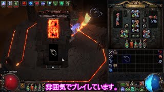 【Voiceroid実況】Path of Exileの世界を生き抜いていくよ#64【Crucible#End】