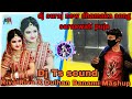Instagram Viral Riva Riva X Dulhan Banami Mashup Dj Suraj Mixing Riva Riva X Dulhan Banami Mashup