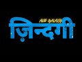 Zindagi Ki Yahi Reet Hai Statua Inspirtional Whatsapp Status Kishore Kumar Song Status AKD
