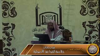 إتفاق الأئمة الأربعة ليس بحجة ولا بإجماع image