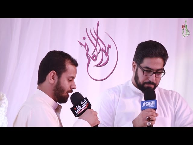 مولد الكاظم