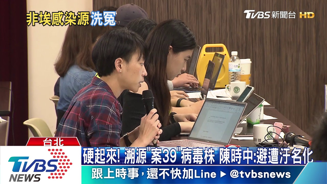 基因鑑定洗白! 遊埃及「案39」病毒與歐洲同支