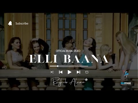 Ragheb alama elli baana official music video راغب علامة إللي باعنا
