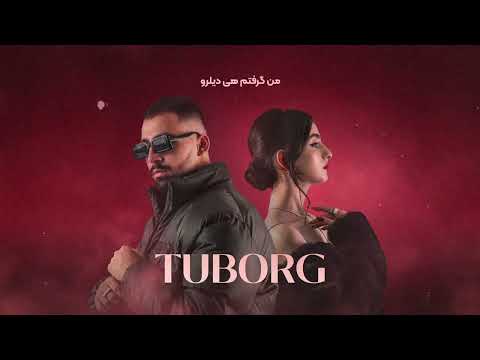 Mehyad x Lenna - Tuborg (Acoustic Version) (Official Lyric Video)