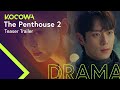 The Penthouse 2ㅣTeaser Trailer I Haven T Started Anything Yet