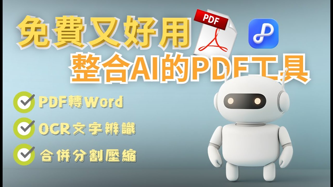 yuetube maxresdefault