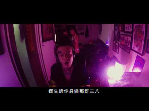 187INC - Shut Up (Official Music Video)