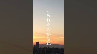 - 今辛い人に聴いて欲しいボカロ曲弾いてみた #弾き語り #vocaloid #初音ミク #shorts