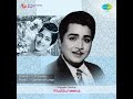 Muddu Meena ಮುದ್ದು ಮೀನ 1967 ೧೯೬೭