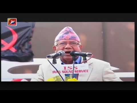 Today's News Nepal | Live Nepali TV | Nepal News Live | Nepal News Today | Mountain TV Live