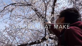 トラックメイキング動画「Sakura」