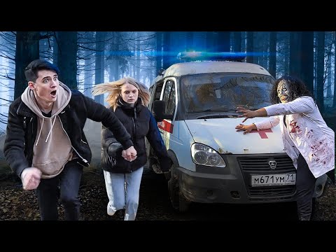 МАНЬЯК ЗАПЕР НАС В МАШИНЕ. ИЩЕМ ПРОПАВШУЮ ЖЕРТВУ В ЛЕСУ