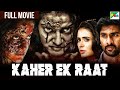 South की New खतरनाक Hindi Dubbed Horror Movie Vishakha Bharath Meenakshi Yogi Kaher 