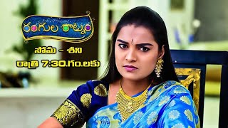 Rangula Ratnam Latest Promo | Episode 410 | Mon-Sat 7:30pm | 9th March 2023 | ETV Telugu