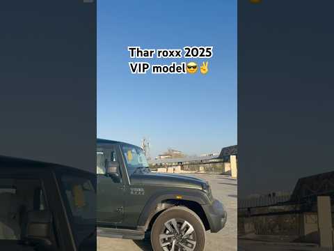 Thar roxx 2025 VIP model😎✌️RSR82 coolest that of India 🇮🇳 #thar #tharroxx #tharlover #shorts