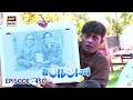 Bulbulay Ep 450 ARY Digital Drama