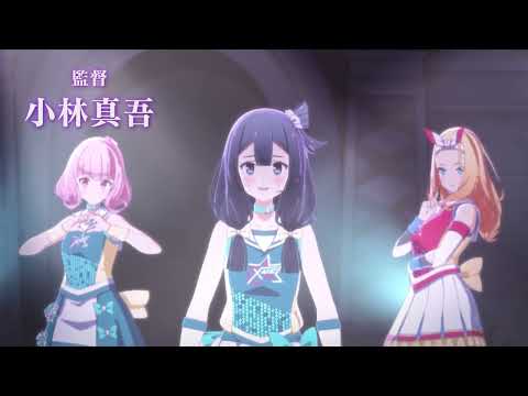 Gekijouban Idol Bu Show Truth or Dare NO PRINCESS