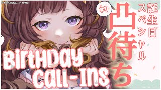 Thumbnail for 【2022 Birthday Call-Ins】Who's gonna caaaaall? 誕生日スペシャル！初凸待ち〜！！【hololive Indonesia 2nd Generation】