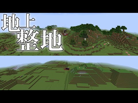 Descargar マインクラフト 街づくり コツ