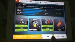 アポロ N ゲット！