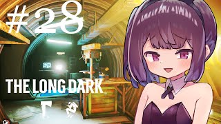 【The Long Dark/ミザリー】生き残れきりたん #28【ボイスロイド実況】