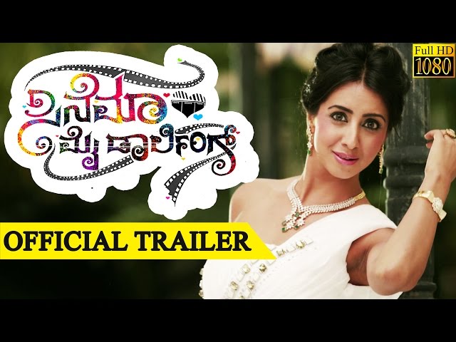 Cinema My Darling - Official Trailer | New Kannada Movie 2015 | Vihaan Gowda,Sanjjanaa,Gaurish Akki