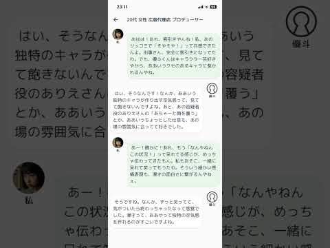 ボケノート (bokenote)