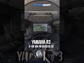 Yamaha R3 0 100 Km Hr Acceleration Shorts Yamaha