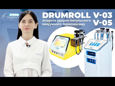 Аппарат ударно-импульсного вакуумного термомассажа и кавитации Drumroll V-05 - видео