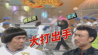 [問題] 大家還記得明星豹隊有哪些人嗎?