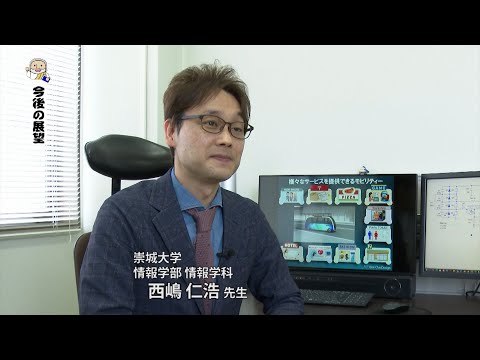 美術学科 情報学科　西嶋先生　【J:COM「フィロソフィアの扉」】43　崇城大学